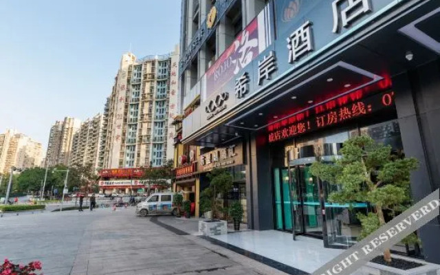 Xana Hotelle Nanning Wanxiang Mall Convention and Exhibition Center