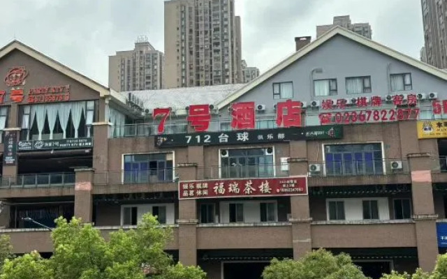 Chongqing No.7 Hotel