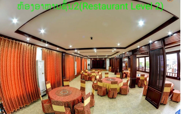 Anoulackkhenlao Hotel