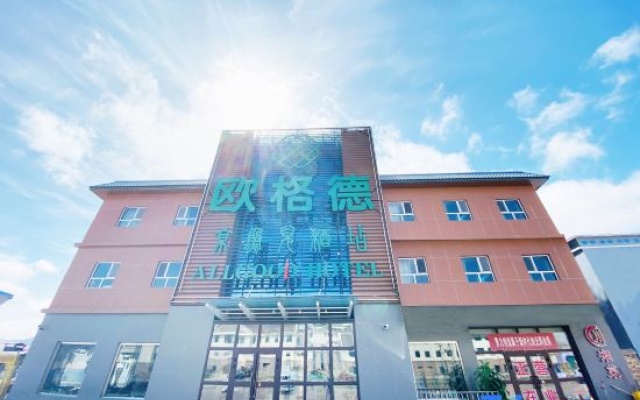 Allgood Hotel — 3-star hotel in Hejing