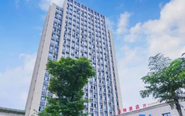 Xichen Hotel (Chongqing West Railway Station)