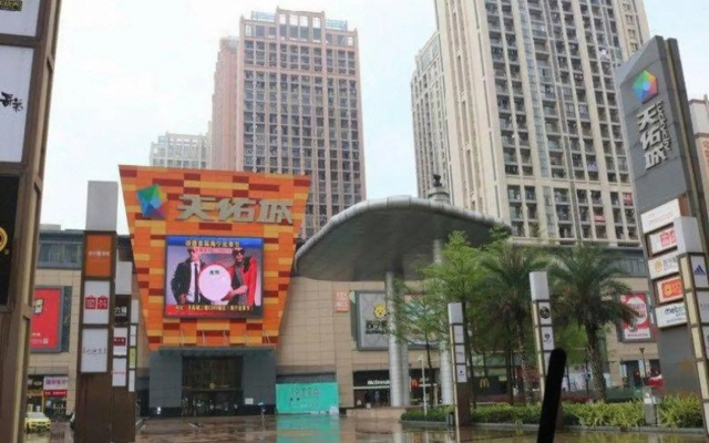 Santa Fe apartment (Lecong tianyoucheng store, Foshan)(圣菲公寓(佛山乐从天佑城店))