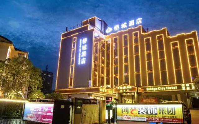 Qiao Cheng Hotel