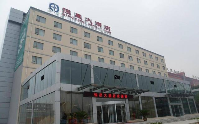 Hengxing Hotel