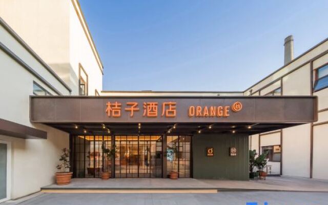 Orange Hotel (Beijing Tianning Temple)