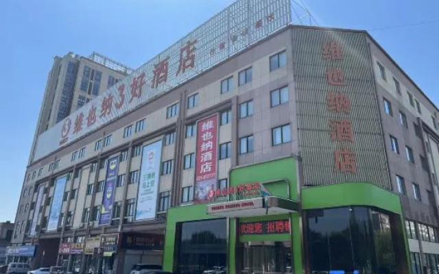 Vienna 3 Best Hotel (Luoyang National Peony Garden) – Exterior – Luoyang