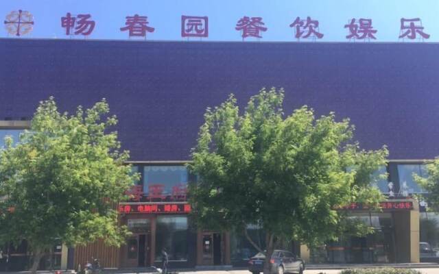 Haiwangfu Hotel