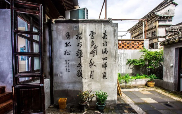 Suzhou Arts Zhuangyuanfudi Pingjiang Rd