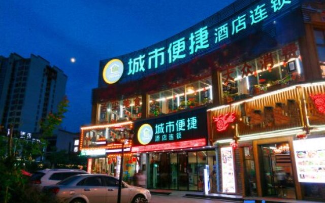 City Comfort Inn (Zhangjiajie Railway Station Tianmen Mountain)