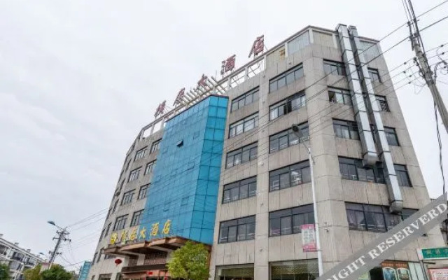 Hengdian Hotel