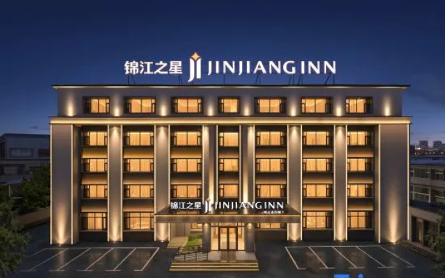 Jinjiang Inn (Songhua Lake Vanke City Medical College, Jilin City) — 2-star hotel in Jilin
