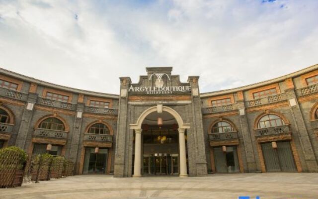 Zhenjiang Xijindu Ancient Street Argyle Boutique Hotel