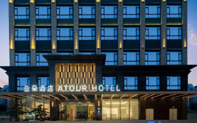 Quanzhou Dehua Wanda Plaza Xunnan West Road Atour Hotel