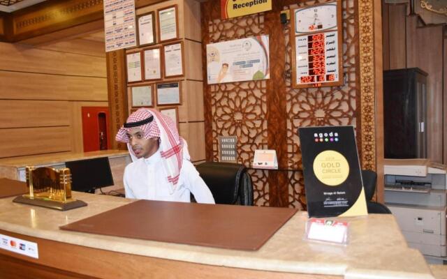 Mirage Al Salam Hotel