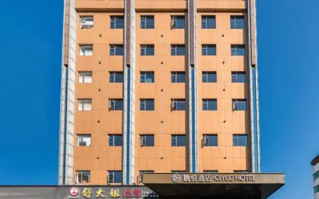 Shiyan Qiyue Hotel (People's Square)