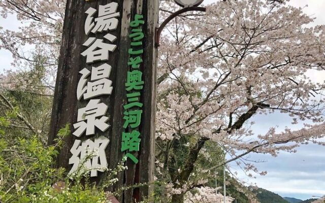 Shofuen