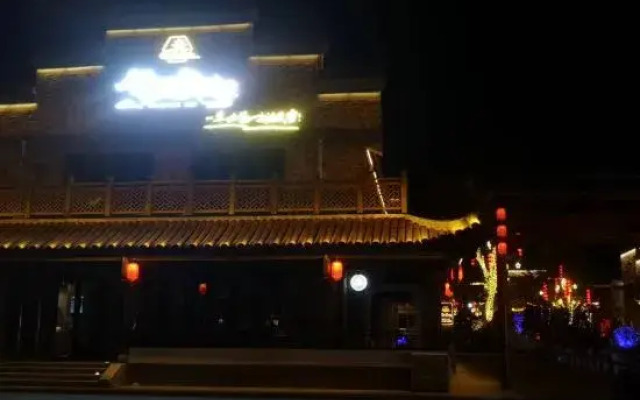 Fuyang Qijiang Bieyuan High-end Homestay (Raozhou Ancient Town Branch)