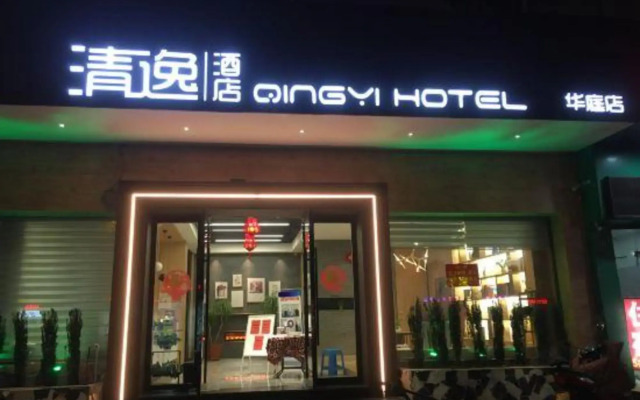 Qingyi Hotel