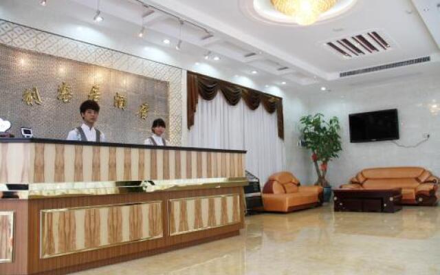 Li Ke Ju Hotel Xiamen