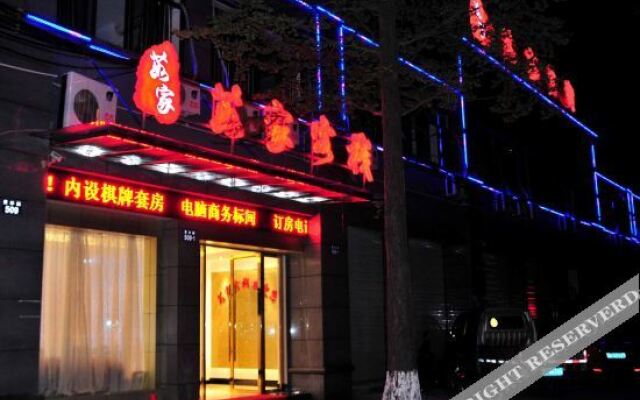 OYO Hangzhou Xujia Inn