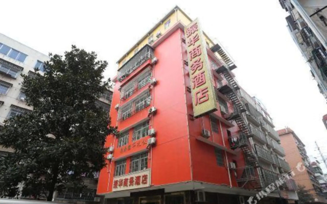 Zhenhua Business Hotel (South Bus Station Desiqin Square Branch)