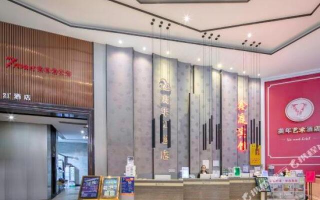 Meinian Hotel 21° (Changsha Wuyi Square)