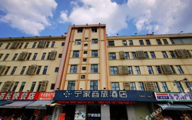 Ning Inn (Nanning Chaoyang)
