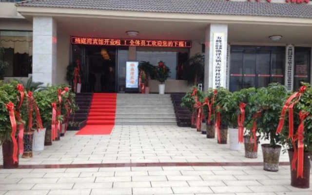 Wufeng Nantingwan Hotel