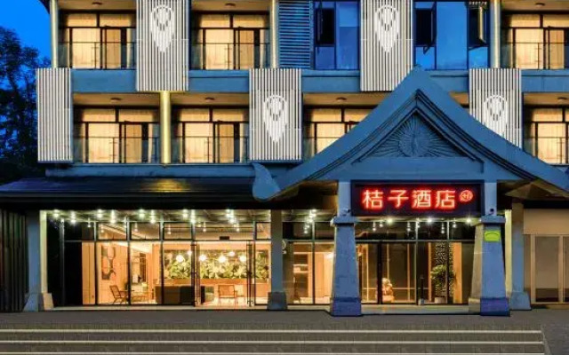 Orange Hotel (Xishuangbanna Jinghong Menglong Dafosi Branch)