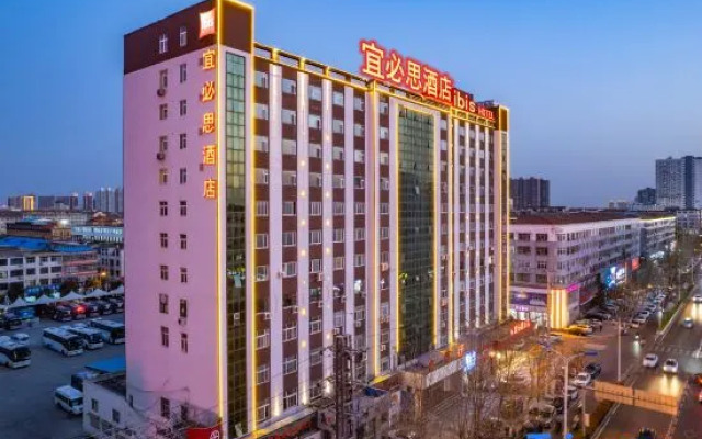 Ibis Yongcheng Jinboda  Plaza Hotel