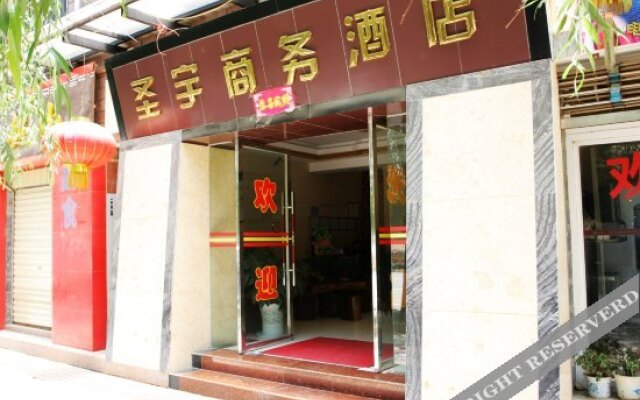 Sheng Yu Business Hotel