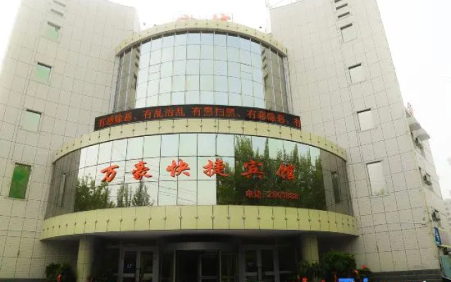 Qemu Marriott Express Hotel