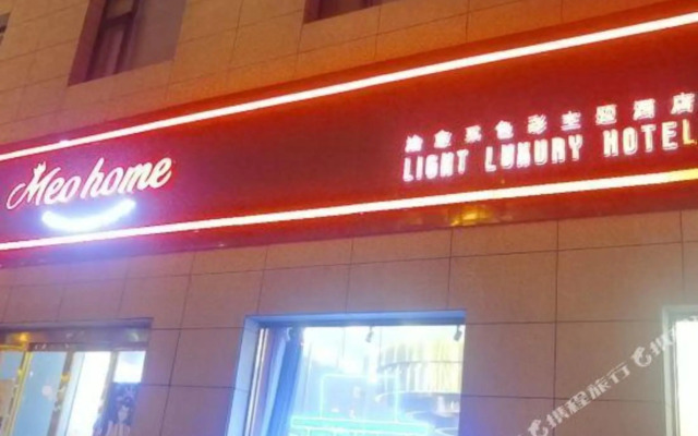 Meo Home Hotel(Dayan Pagoda Datang Everbright City Store)