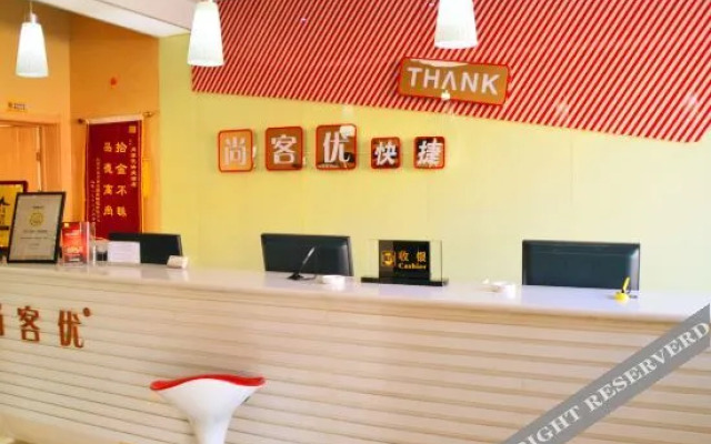 Shankee Hotel (Guangling Guantai West Street)