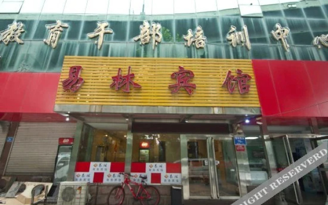 Yilin Hostel