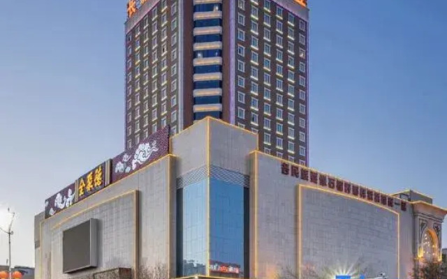 HaMi New Century Hotel