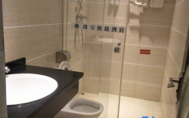 Zhubao Hotel (Wuzhou Municipal Plaza Center Branch)