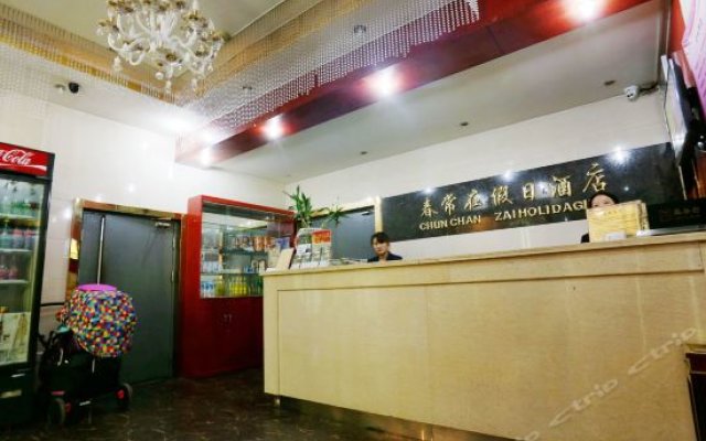 Chunchangzai Holiday Hotel
