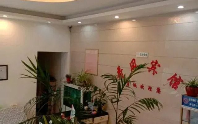Hefeng Hotel