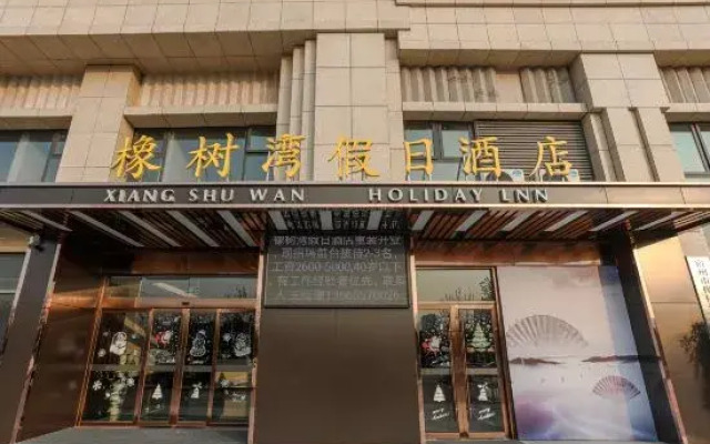 Xiang Shu Wan Holiday Inn