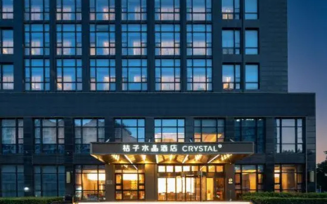 Crystal Orange Hotel Jiangyin BaBaiBan