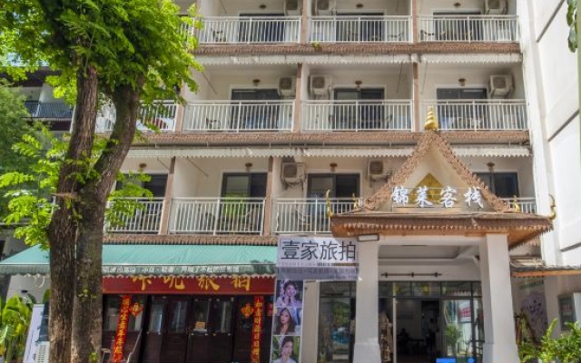 Xishuangbanna Jinghong Jinlai Inn (Gaozhuang Xingguang Night Market Branch) – Exterior – Xishuangbanna