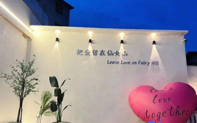 Qixiannv Homestay (Xiannv Mountain Shop)