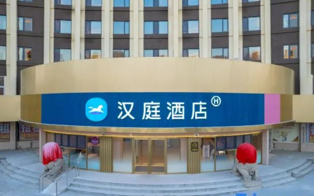HanTing Hotel (Tianjin Cultural Center) – Exterior – Tianjin