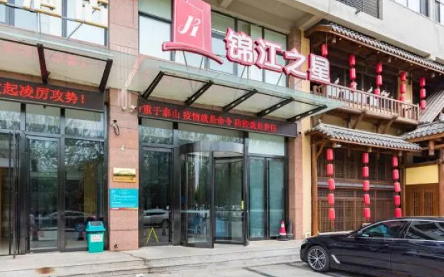 JinJiang Inn Qinhuangdao yanshan university Hotel