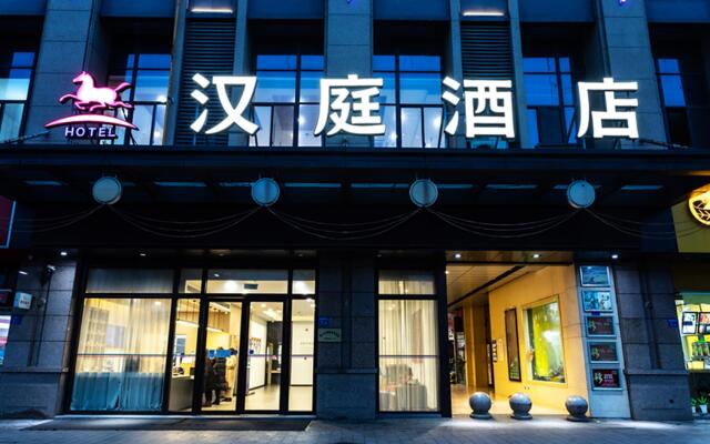 Hanting Hotel Wuxi Chang'an Gelunbu Square
