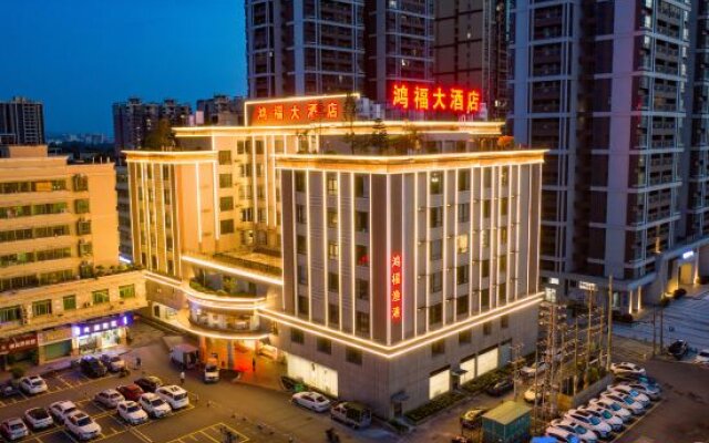 Hongfu Hotel (Qingyuan Shunying Times Square Qingcheng Station)