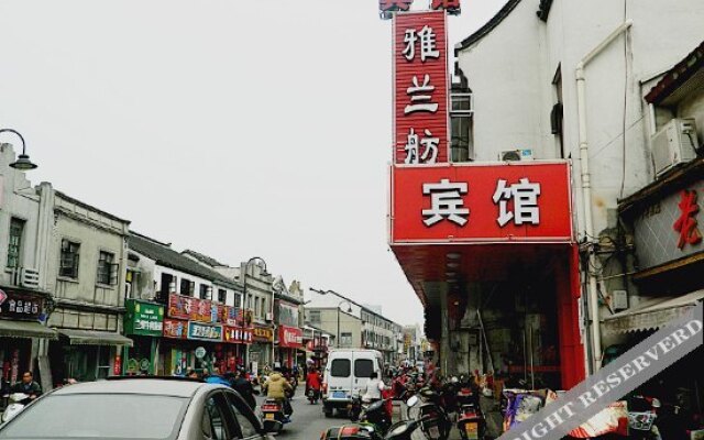 Suzhou Yalanfang Hotel
