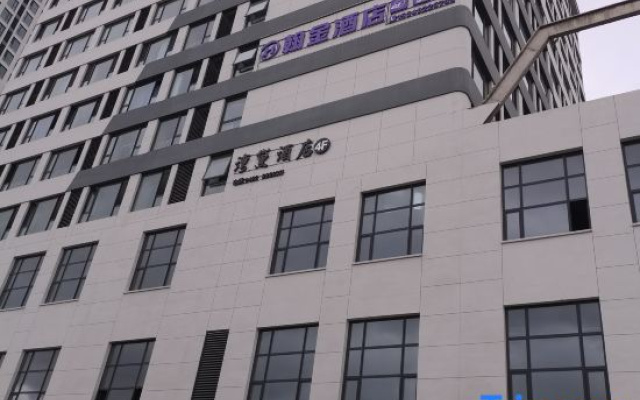 Hotel Hanjin Ulanhot