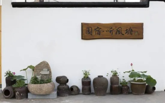 Tingfengtang Holiday Villa